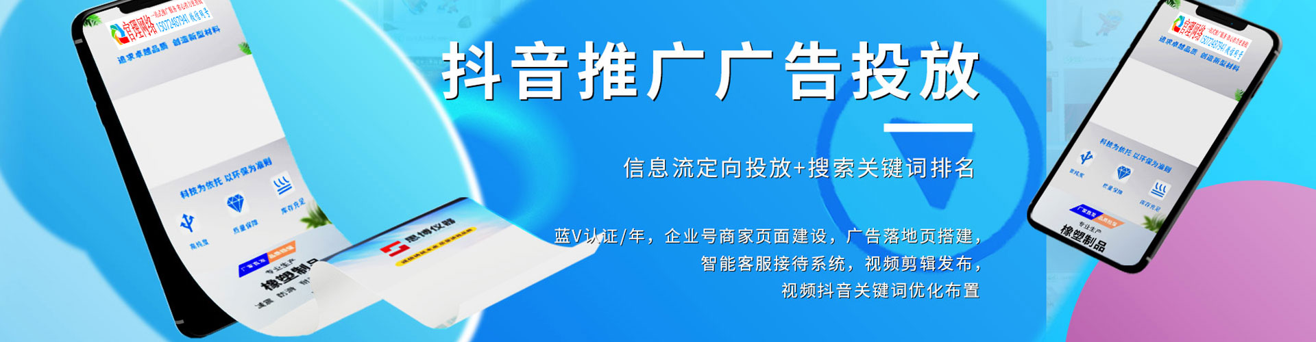 疏勒微信信息流